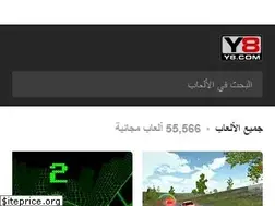 Sites similar to ar.y8.com