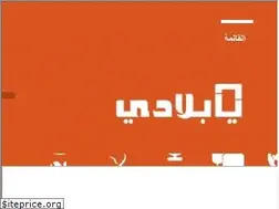 Sites similar to ar.yabiladi.com