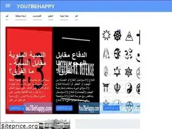 Sites similar to ar.you7behappy.com