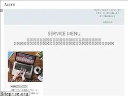 Sites similar to ar2.jp