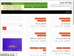 Sites similar to ar2030.com