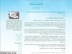 Sites similar to ar2qom.blogfa.com