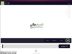 Sites similar to ar4coll.com
