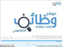 Sites similar to ar8ar.com