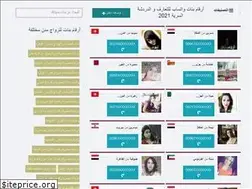 Sites similar to ar9aam-banat.com