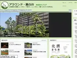 Sites similar to ara-fuji.com