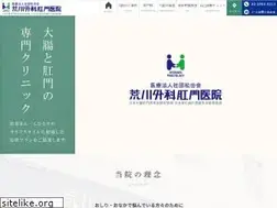 Sites similar to ara-kou.com