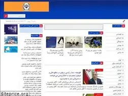 Sites similar to ara-news.ir