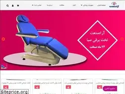 Sites similar to ara-sanat.ir