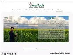 Sites similar to ara-tech.ir