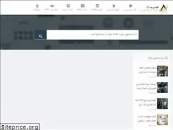 Sites similar to ara-webdesign.ir
