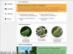 Sites similar to ara.ru