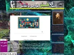 Sites similar to ara781781.blogfa.com