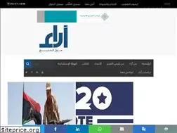 Sites similar to araa.sa