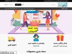 Sites similar to araamedel.com