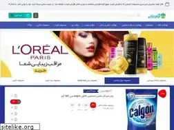 Sites similar to araamshop.com