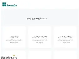 Sites similar to araanco.com
