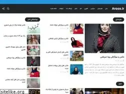 Sites similar to araas.ir