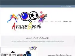 Sites similar to araazsport.com