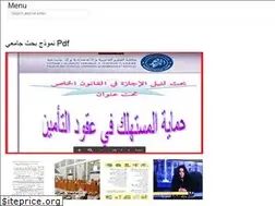 Sites similar to arab-28a23.web.app