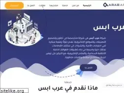 Sites similar to arab-apps.com