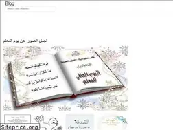 Sites similar to arab-blogging.web.app