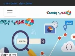 Sites similar to arab-bost.com