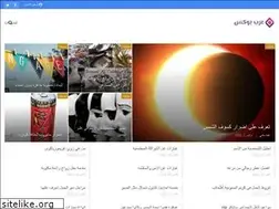 Sites similar to arab-box.com