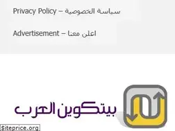 Sites similar to arab-btc.net