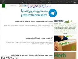 Sites similar to arab-buy.com