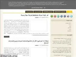Sites similar to arab-chrome.blogspot.com