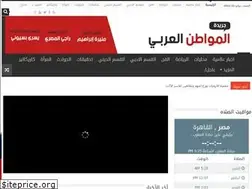Sites similar to arab-citizen.com