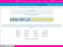 Sites similar to arab-classic-com.yoo7.com