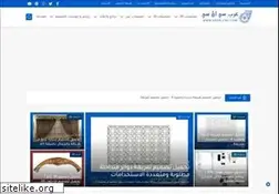 Sites similar to arab-cnc.com