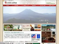 Sites similar to arab-coffee.co.jp