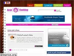 Sites similar to arab-cooking.toiledz.com