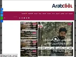 Sites similar to arab-cool.com