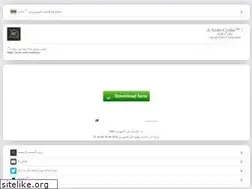 Sites similar to arab-cydia.com