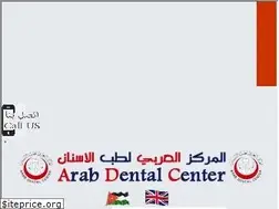 Sites similar to arab-dental.com