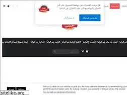 Sites similar to arab-deutschland.com