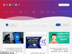 Sites similar to arab-digital.blogspot.com