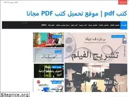Sites similar to arab-edu.com