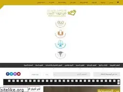Sites similar to arab-ency.com.sy