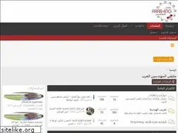 Sites similar to arab-eng.org
