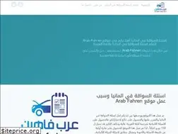 Sites similar to arab-fahren.com