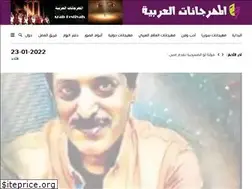 Sites similar to arab-festivals.com