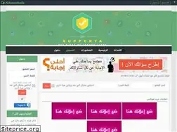 Sites similar to arab-fox.ahlamontada.com