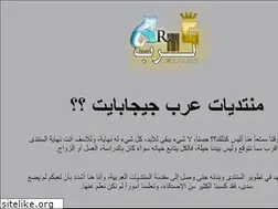 Sites similar to arab-gb.com