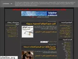 Sites similar to arab-group.blogspot.com