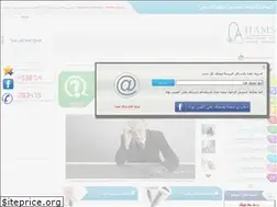 Sites similar to arab-hams.com